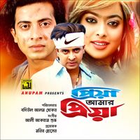 Ali Akram Shuvo - Priya Amar Priya
