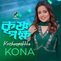 Kona - Krishnopokkhe