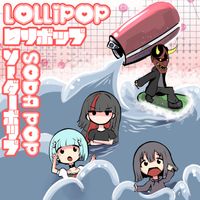 Lollipop - Soda Pop (Explicit)