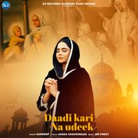 Sandeep - Dadi Kari Na Udeek