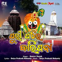 Sourav Nayak - Puri Pare Baripada