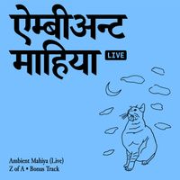 Minaxi - Ambient Mahiya ((Live))