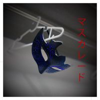 Masquerade - Far From Home