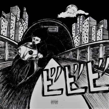Amun - ÈVE (Explicit)