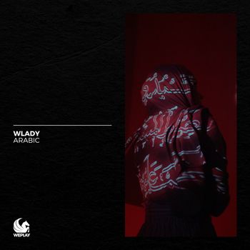 Wlady - ARABIC