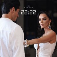 Galena - 22:22