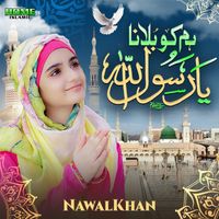 Nawal Khan - Humko Bulana Ya Rasool Allah