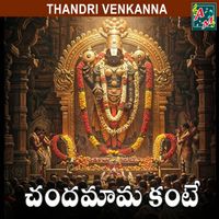 Swarna - CHANDAA MAMA KANTE