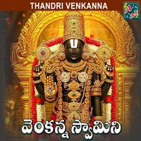 Vadlakonda Anil Kumar - VENKANNA SWAMYNI