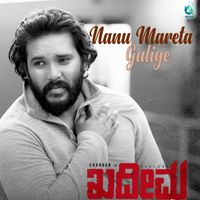Shashank Sheshagiri - Nanu Mareta Galige (From "Kadeema")