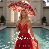Johanna - Krivis Ti Niothis