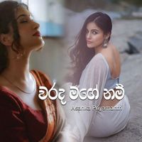 Asanka Priyamantha - Warada Magenam