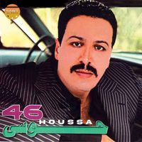 Houssa 46 - Azin Ambahraga