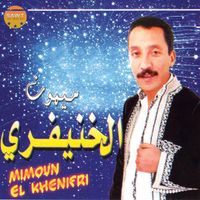 Mimoun El Khnifri - Aafach Aymano Nataatyid Dono