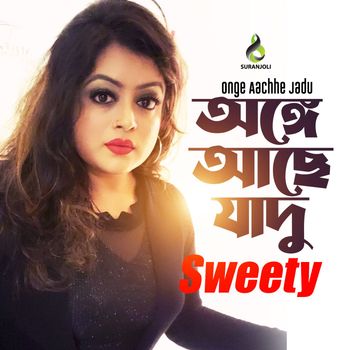 Sweety - Onge Aachhe Jadu
