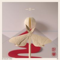 Timbuktu - har berg har vatten (一零一) (Explicit)
