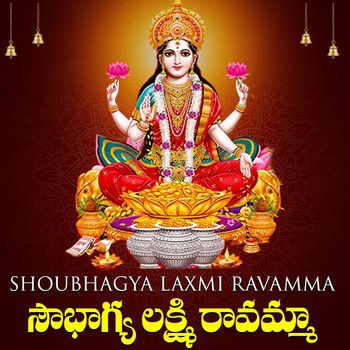 Ramya - Shoubhagya Laxmi Ravamma