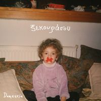 Demetria - Xekourasou
