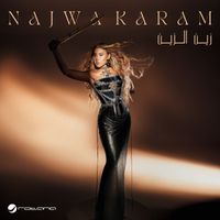Najwa Karam - Zein Al Zein