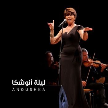 Anoushka - ليلة أنوشكا