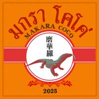 MAKARA - COCO