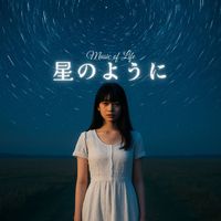 Music of Life - 星のように