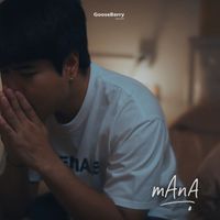 mAnA - เธอไม่อยู่ตั้งนานแล้ว