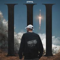 Yaman - lll