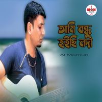 Al Mamun - Ami Bondhu Hoichi Nodi