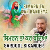 Sardool Sikander - Simaran Ta Kar Bandeya