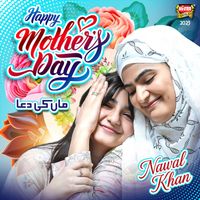 Nawal Khan - Maa Ki Dua