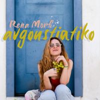 Rena Morfi - Avgoustiatiko
