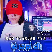 Cheba Souad - Rak Tjarjar Fiya