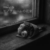 Music of Life - モノクロームの花束