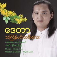 Data - Thingyan Min Tha Mee Lay