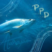 Ataraxia - Pretty Perfect Deity