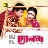 Alam Khan - Dolna