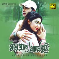 Ali Akram Shuvo - Mone Prane Acho Tumi