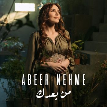 Abeer Nehme - Men Baadak