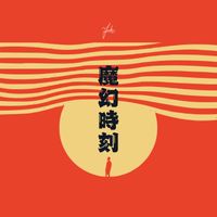 York - 魔幻時刻
