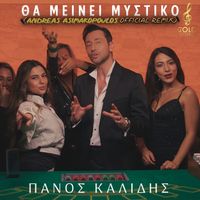 Panos Kalidis - Tha Meinei Mistiko (Andreas Asimakopoulos Remix)