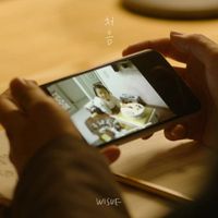 WISUE - For the first time