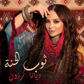 Diana Karazon - Thob El Henna