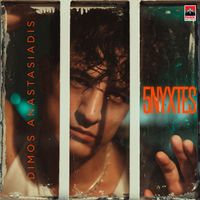 Dimos Anastasiadis - 5 Nyxtes