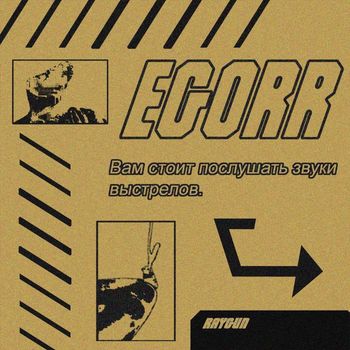 Egorr - Raygun