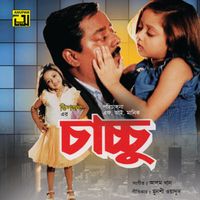 Alam Khan - Chachchu