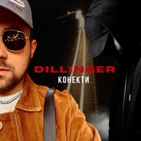 Dillinger - Конекти