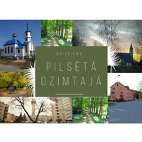Brīvdiena - Pilsētā dzimtajā
