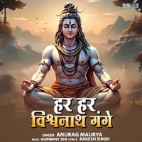 Anurag Maurya - Har Har Vishwanath Gange