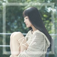 Rita - Those Memories